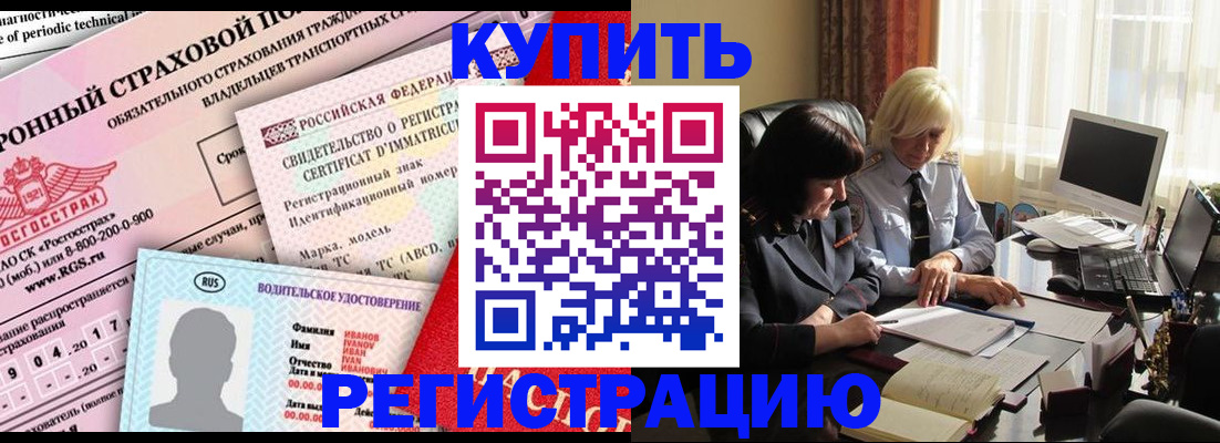 временная регистрация госуслуги в Рязанской области