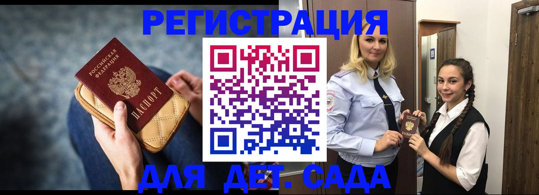 временная регистрация поиск в Рязанской области