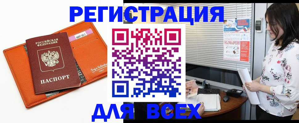пропишу в квартире в Рязанской области